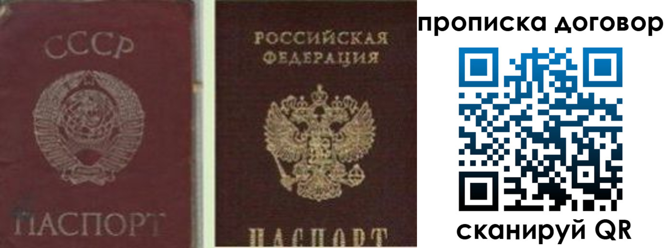 прописка ребенка в Нижнем Тагиле