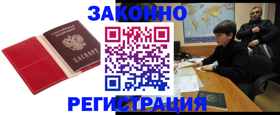 временная регистрация адрес в Нижнем Тагиле